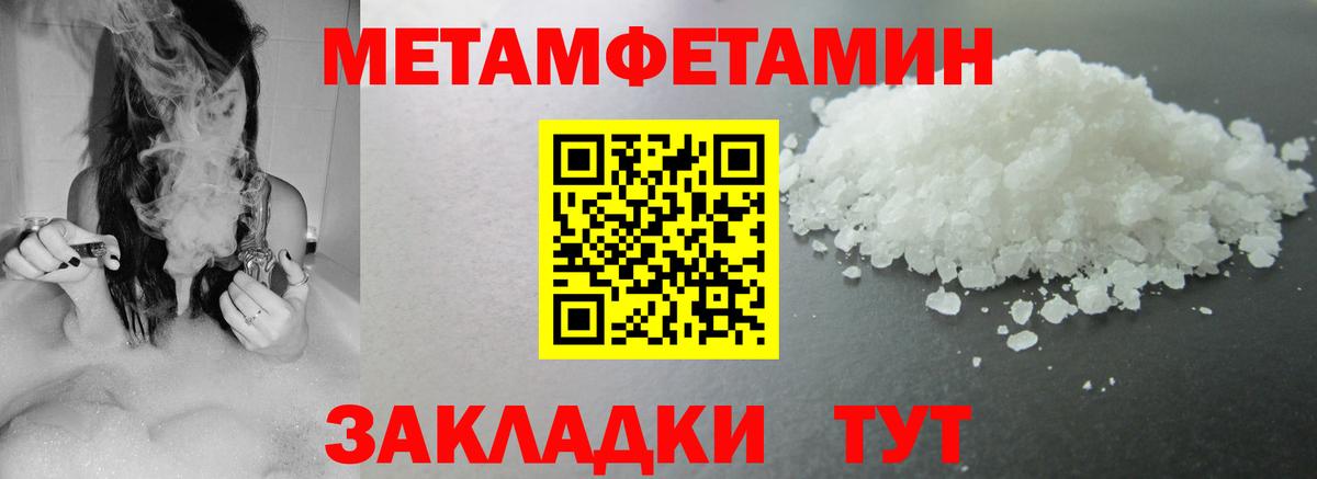 Мурино  АМФЕТАМИН  Вход с VPN  АМФЕТАМИН  это наркотические препараты  АМФ VHQ 