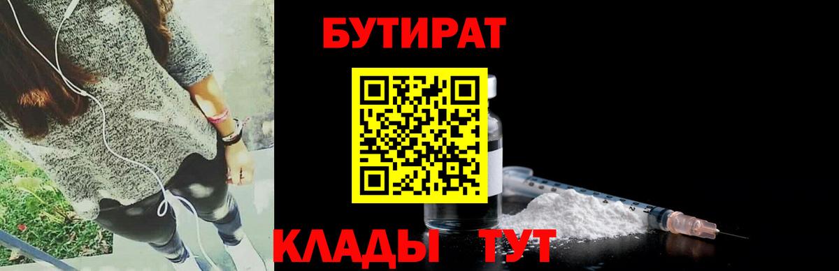 Меф  Мурино  Гашиш  Конопля  Героин  МЕТАМФЕТАМИН  Меф МЯУ МЯУ кристаллы  АМФЕТАМИН кристаллы  Вход с VPN  А ПВП СОЛЬ кристаллы 