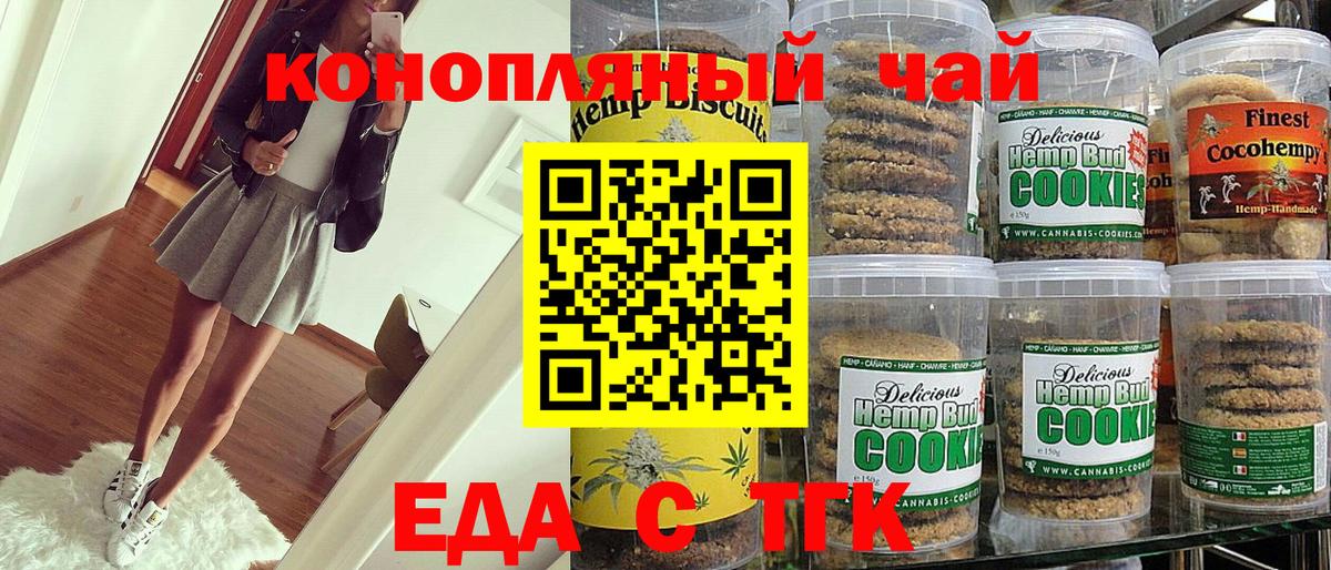 Мурино  Canna-Cookies марихуана  Вход с VPN 
