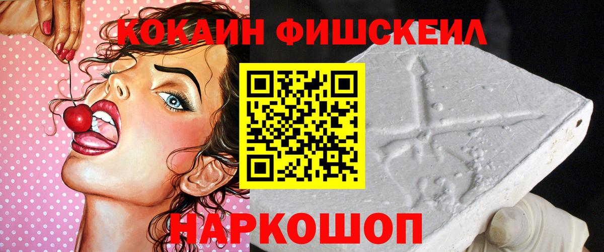 КОКАИН Columbia Мурино