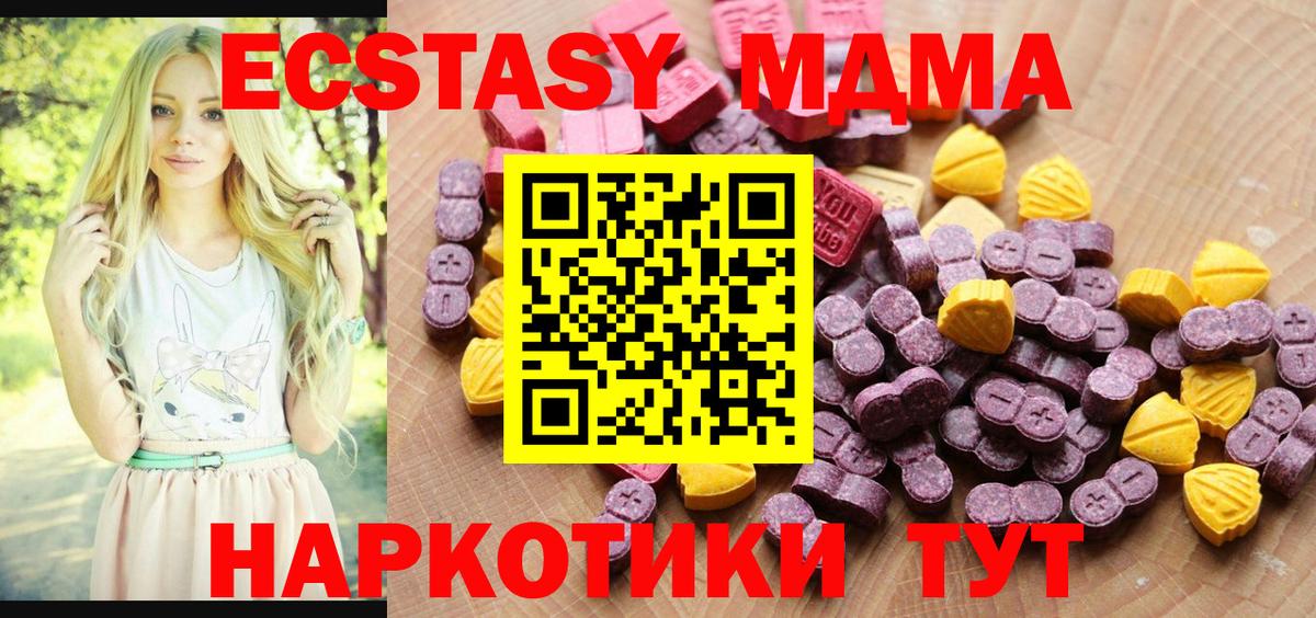 Мурино  ЭКСТАЗИ ешки  ЭКСТАЗИ  Вход с VPN 