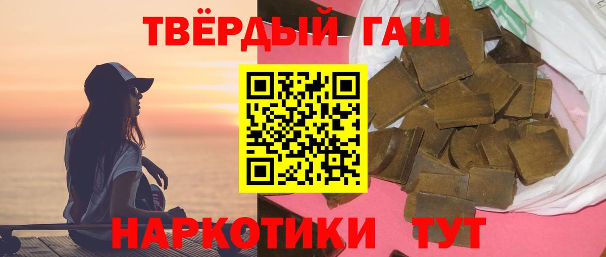 ГАШИШ ice o lator Мурино