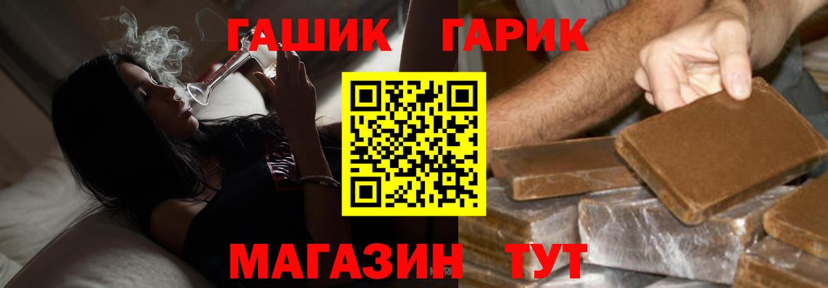 ГАШ 40% ТГК  Вход с VPN  Мурино  Гашиш индика сатива 