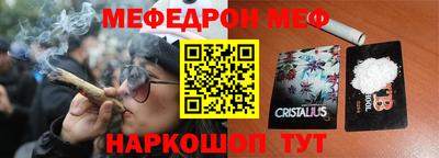 кокаин премиум Донецк