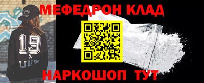 кокаин премиум Донецк