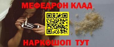кокаин премиум Донецк