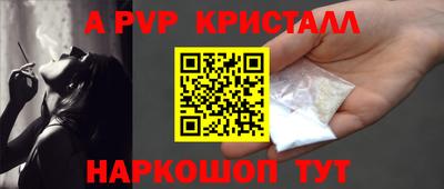 сатива Дубна