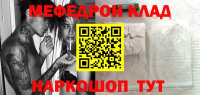 кокаин премиум Донецк