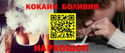 кокаин премиум Донецк