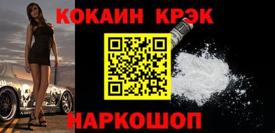 дистиллят марихуана Донской