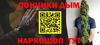 дистиллят марихуана Донской