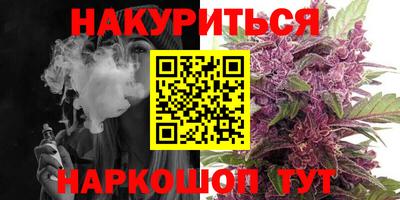 дистиллят марихуана Донской