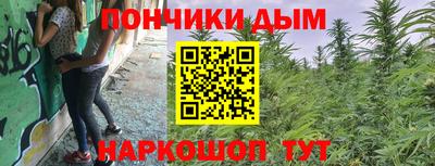 дистиллят марихуана Донской