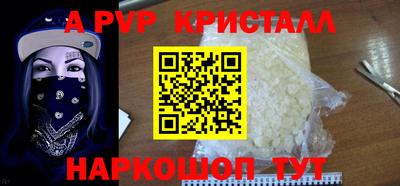 сатива Дубна