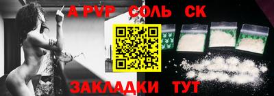 кокаин премиум Донецк