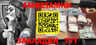 кокаин премиум Донецк