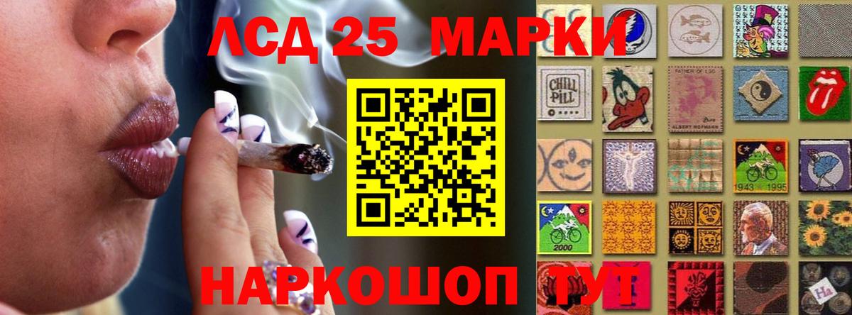 ЛСД экстази кислота  Лсд 25 экстази кислота  Мурино  Вход с VPN 