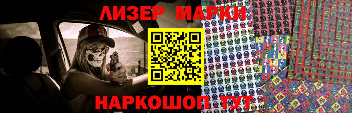 Лсд 25 экстази кислота Мурино