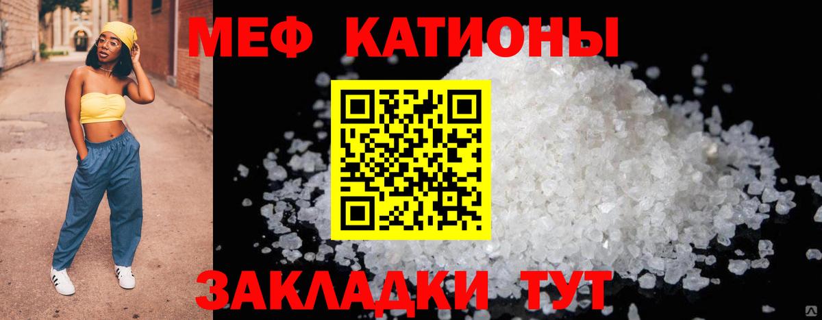 Меф кристаллы  Вход с VPN  мега вход  Мурино 
