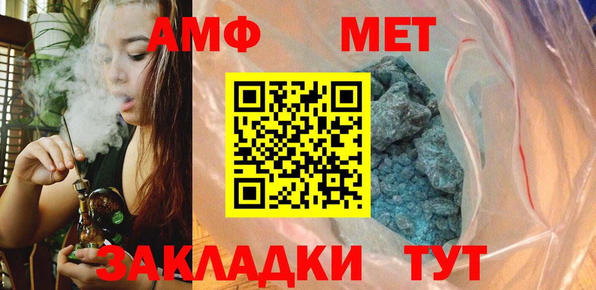 Мурино  Первитин винт  Вход с VPN 