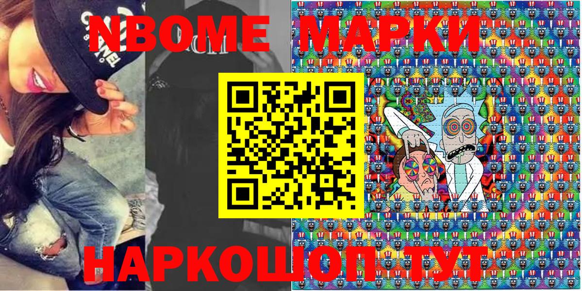Наркотические марки  Наркотические марки 1,5мг  Наркотические марки 1,5мг  Вход с VPN  Мурино 