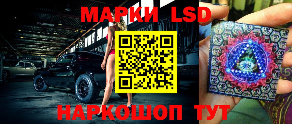Марки NBOMe 1,8мг Мурино
