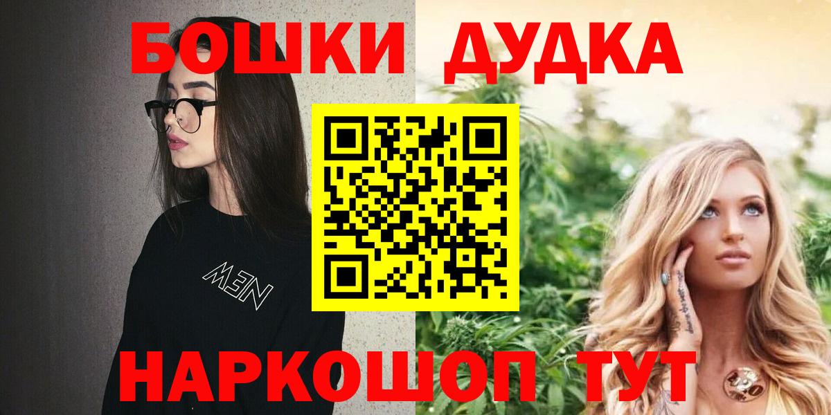 МАРИХУАНА THC 21%  МАРИХУАНА Ganja  Мурино  Вход с VPN  Конопля Bruce Banner 